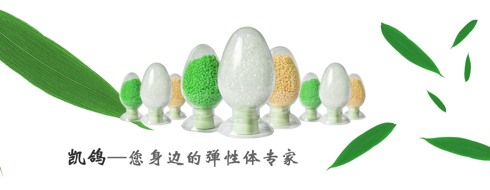 热塑性丁苯橡胶SEPS在AI娃娃中的应用：材料科学与仿生智能的完美融合