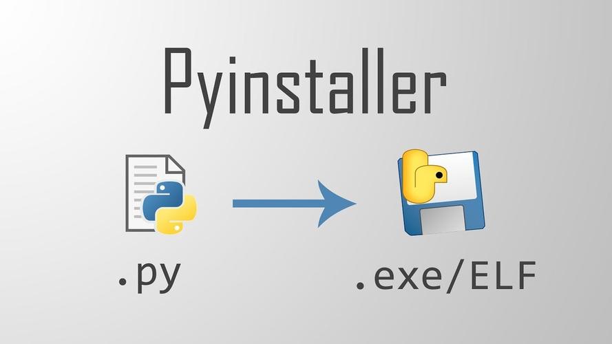 Python打包-PyInstaller